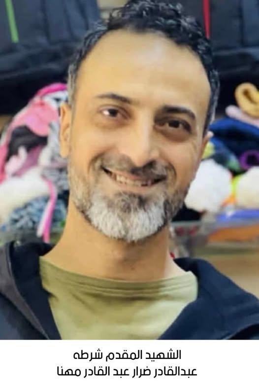 استشهاد المقدم شرطة عبدالقادر ضرار عبدالقادر مهنا