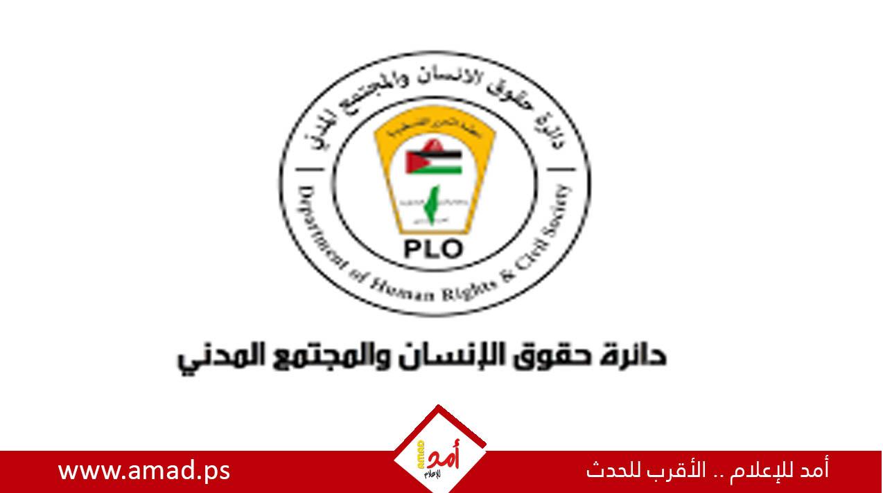 محامو فرنسا يرفعون الصوت: نداء تاريخي للعدالة في فلسطين - تفاصيل