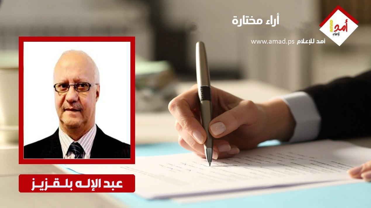 الحـــوار الوطـنيّ أوّلاً