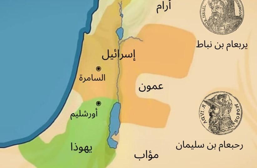 إدانة فلسطينية وعربية واسعة لنشر حكومة نتنياهو خريطة "إسرائيل الكبرى"