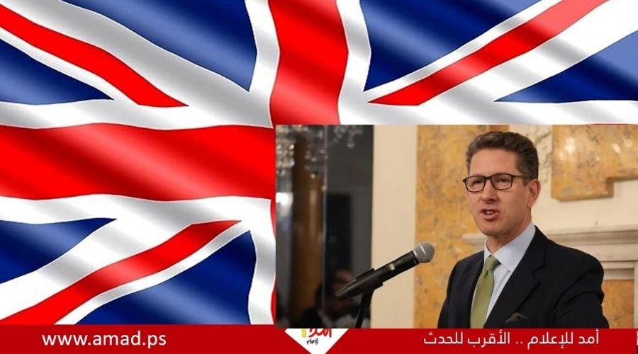 بريطانيا تعتبر تصريحات سفيرها في واشنطن حول إسرائيل وفضيحة إبستين تعليقات خاصة