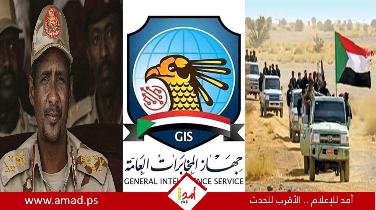 جهاز المخابرات السودانية يكشف حجم الغنائم بعد استعادة السيطرة على مقره بالخرطوم