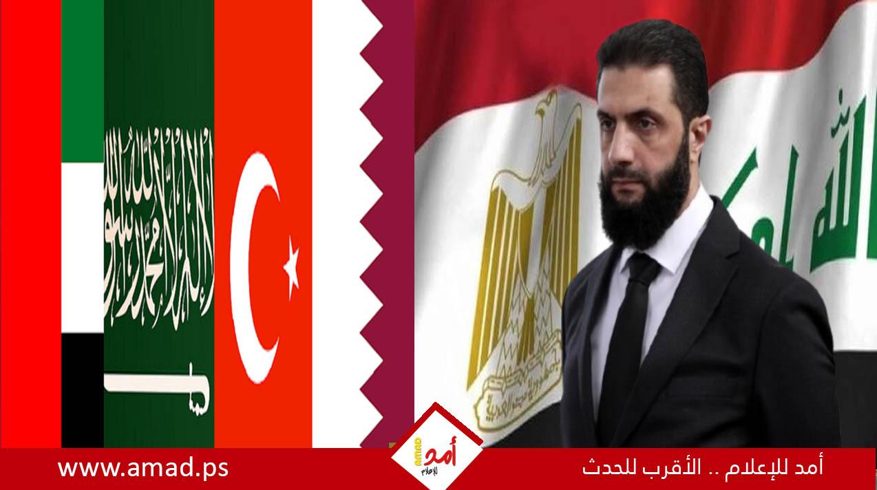 الشرع: العلاقات مع تركيا والسعودية وقطر والإمارات "مثالية" ومع مصر والعراق "مقبولة"