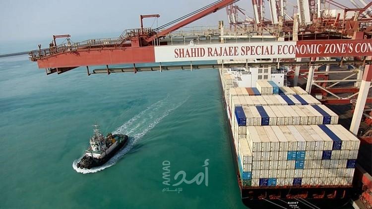 الاتحاد الدولي للشحن: الحصار الأميركي لموانئ إيران "خطير"