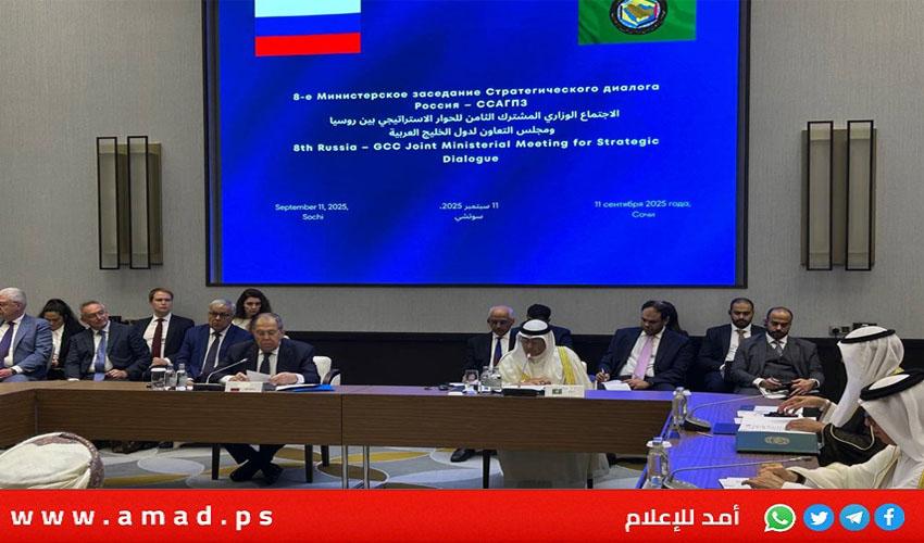 خلال لقاء مع وزاري خليجي..لافروف: إسرائيل تهدف لتقويض قيام دولة فلسطينية