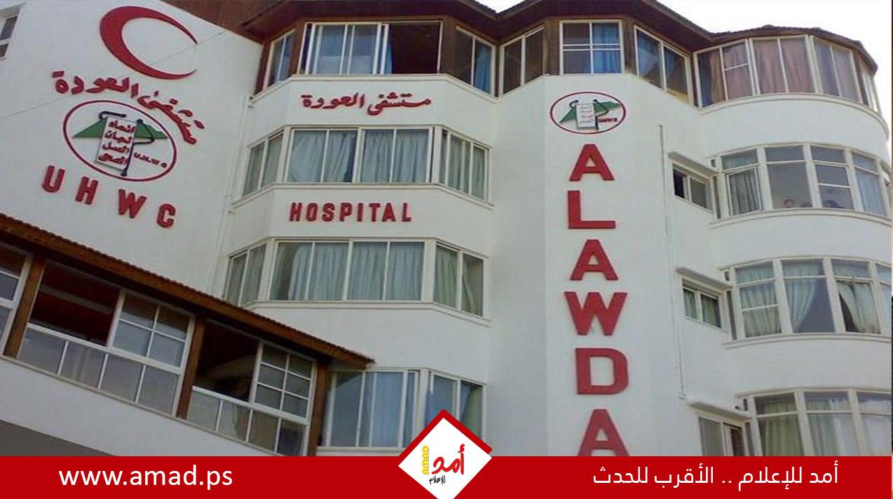 مستشفى العودة: قوات الاحتلال بدأت عملية إجلاء قسرية للمرضى والموظفين