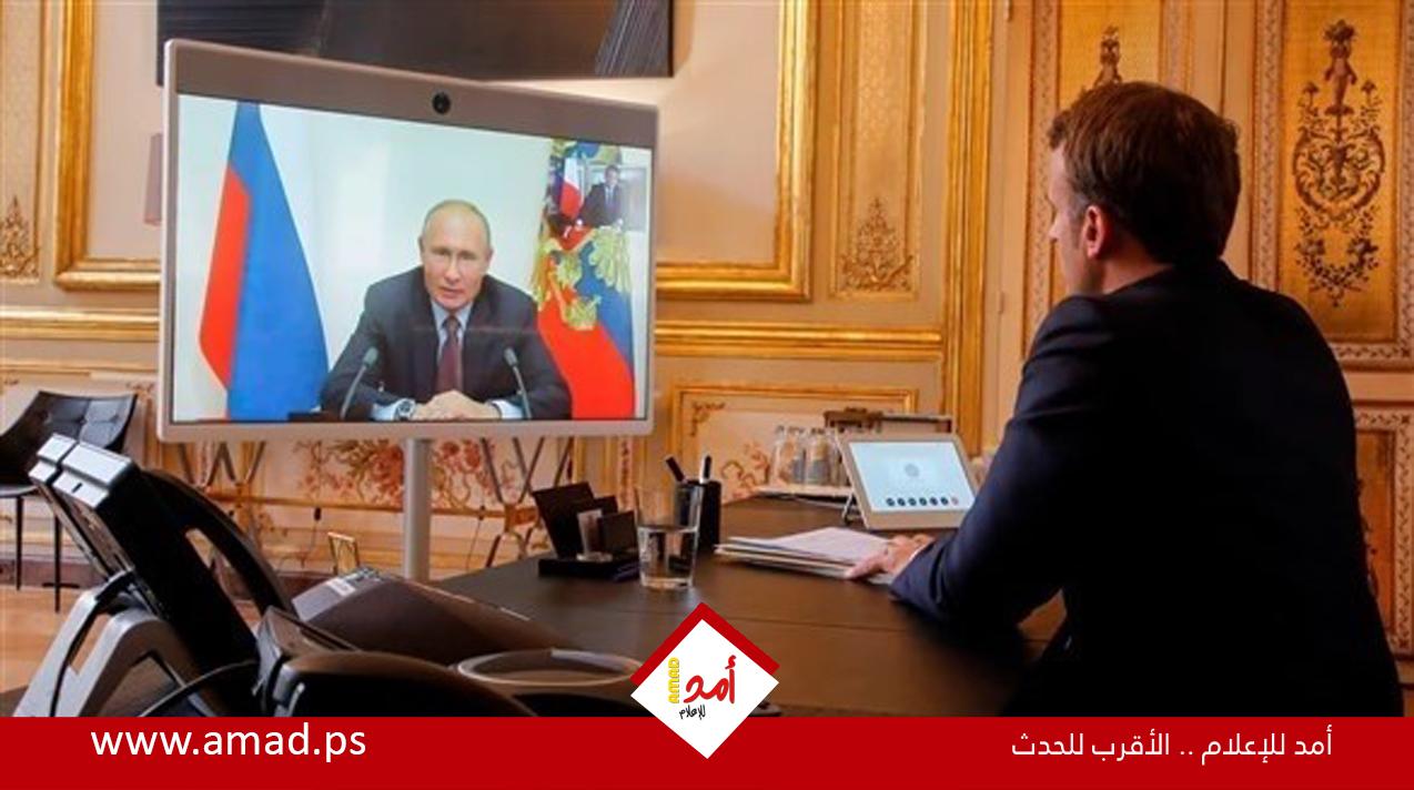 في تطور مهم..ماكرون: علينا محاورة بوتين في أقرب وقت