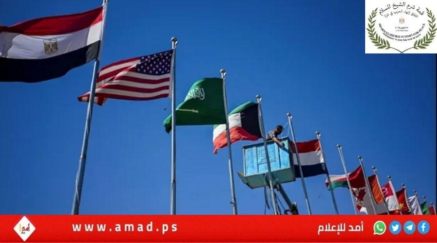 تقرير: قمة شرم الشيخ للسلام ..الأهداف والدول المشاركة