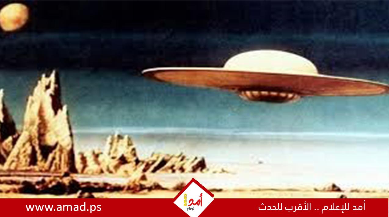رصد جسم غريب يشبه "الصحن الطائر" في البرازيل - فيديو