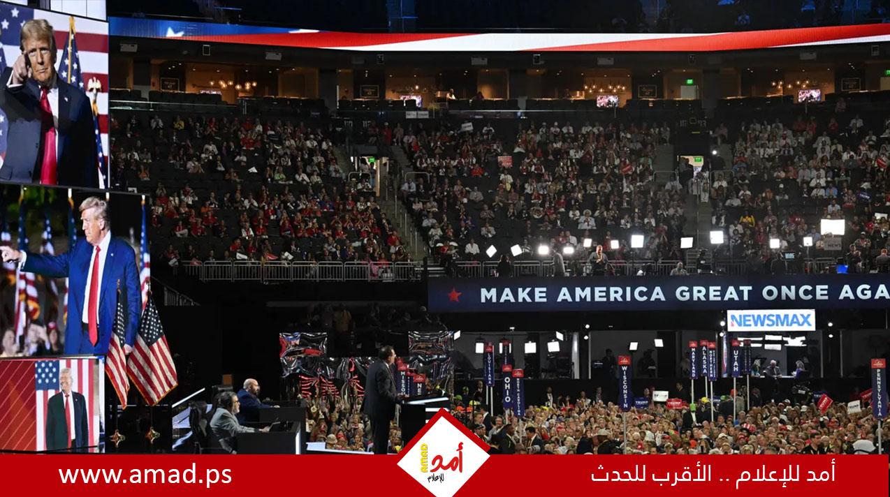 الحزب الجمهوري يختار رسميا ترامب مرشحا للانتخابات الرئاسية