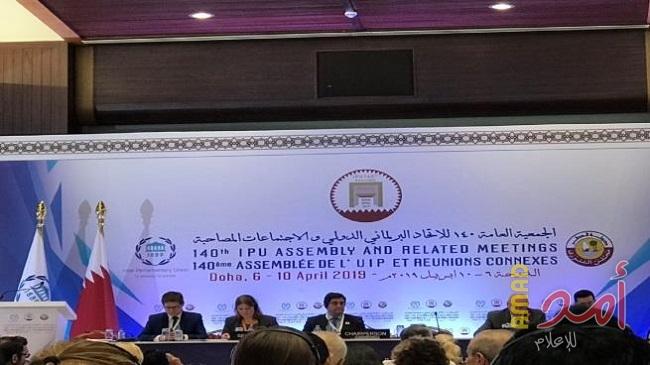 قيادة الاتحاد البرلماني الدولي بشأن الكارثة الإنسانية في غزة: نشعر بفزع بالغ