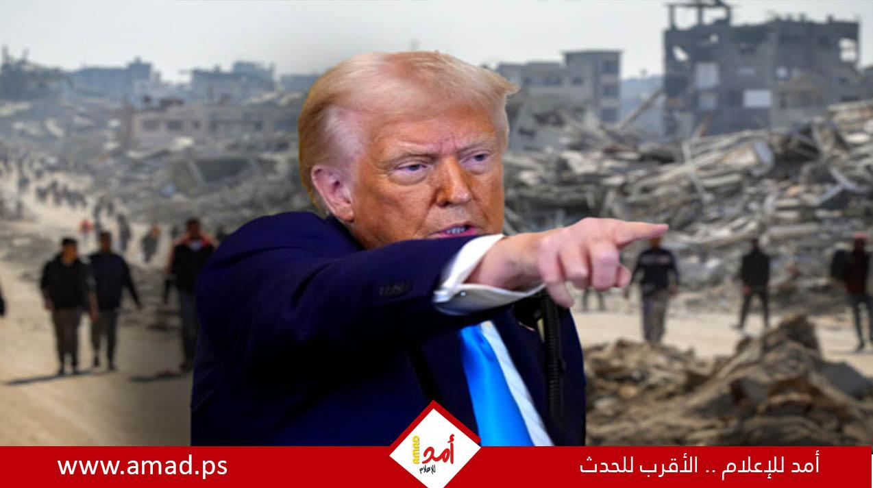ترامب: حماس أصبحت تحت المطاردة