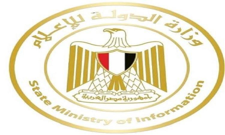 ردا على الهاشم..الإعلام المصرية: ما كتبه يمثل انحطاط لا يمكن الصمت عليه