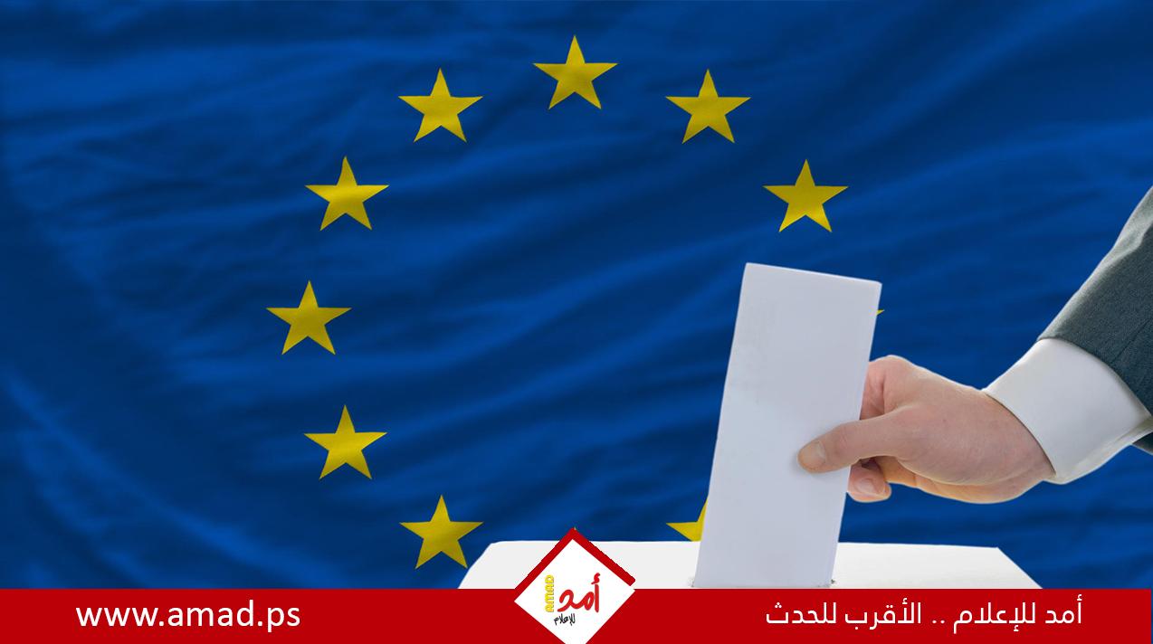 الانتخابات البرلمانية الأوروبية تدخل يومها الأخير