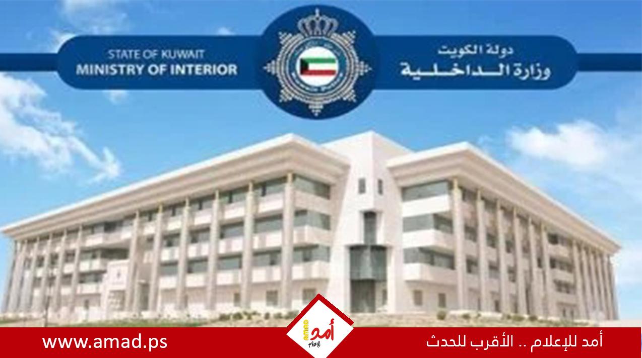 الكويت.. النيابة العامة تصدر أمرا بحبس شيخ من الأسرة الحاكمة 21 يوما على ذمة التحقيقات