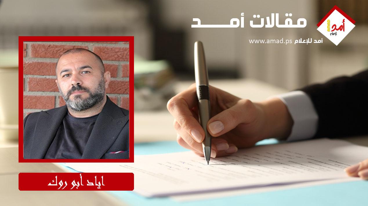 نحن في أمس الحاجة إلى عقل للإيجار