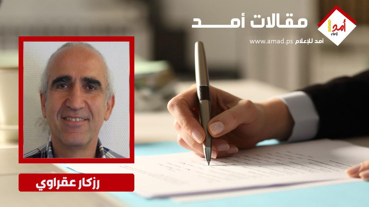 الذكاء الاصطناعي الرأسمالي، تحديات اليسار والبدائل الممكنة: التكنولوجيا في خدمة رأس المال أم أداة للتحرر؟
