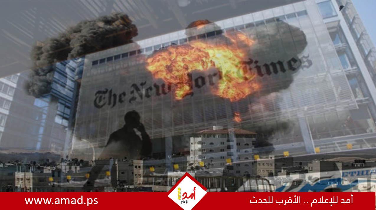 مئات الكتّاب يعلنون مقاطعة "نيويورك تايمز" احتجاجًا على انحيازها لإسرائيل