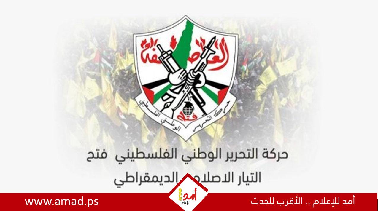 تيار الإصلاح في حركة فتح يرحب بموافقة حماس على التهدئة في غزة