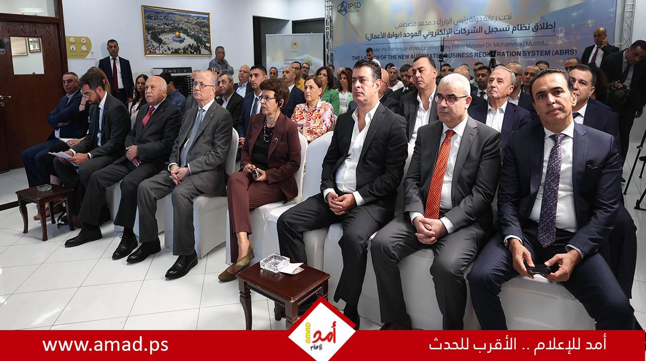 مصطفى: التزامنا نحو غزة والضفة والقدس ثابت..واطلاق تسجيل الشركات الإلكتروني الموحد
