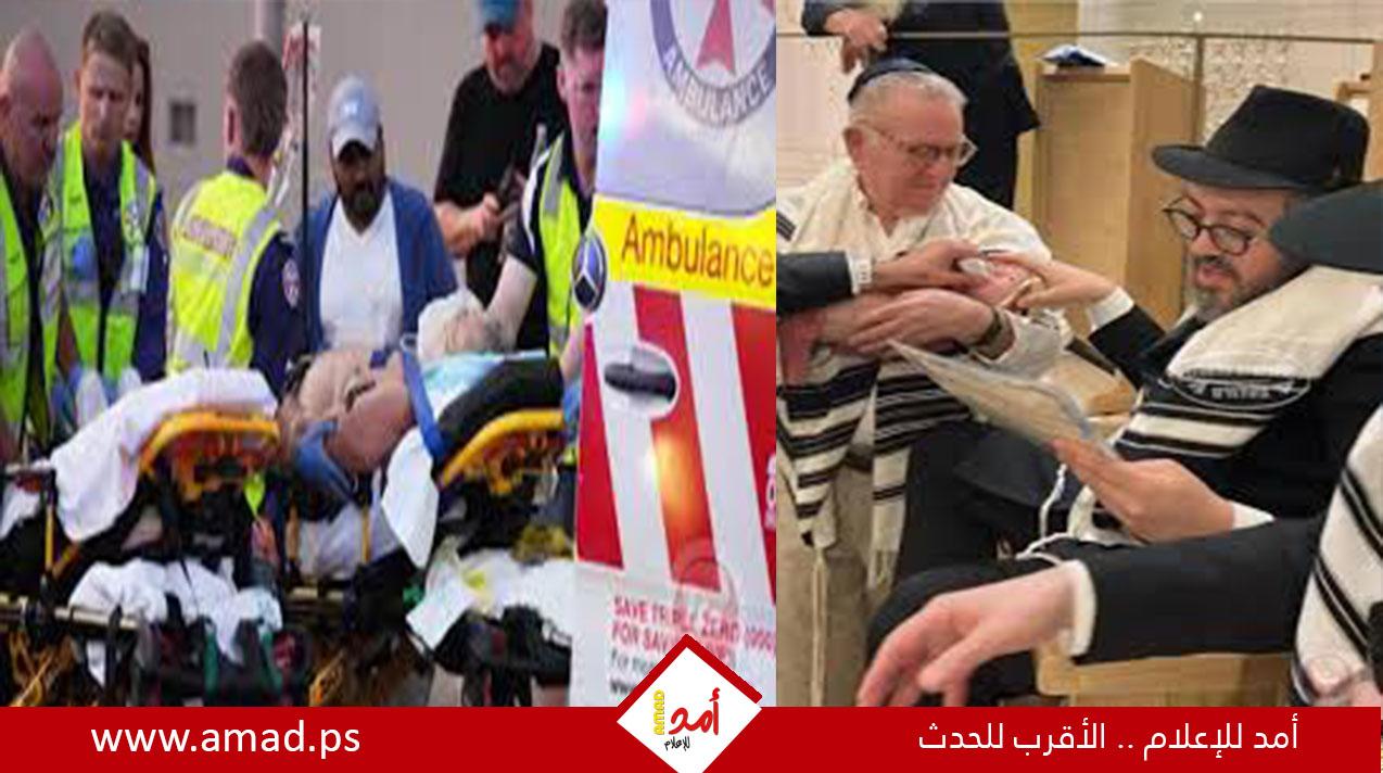 قناة عبرية: الحاخام قتيل سيدني زار إسرائيل وشجّع على إبادة غزة
