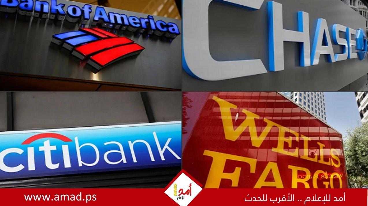 البنوك الأمريكية تحصد ما يزيد على 130 مليار دولار من اضطرابات الحرب على إيران