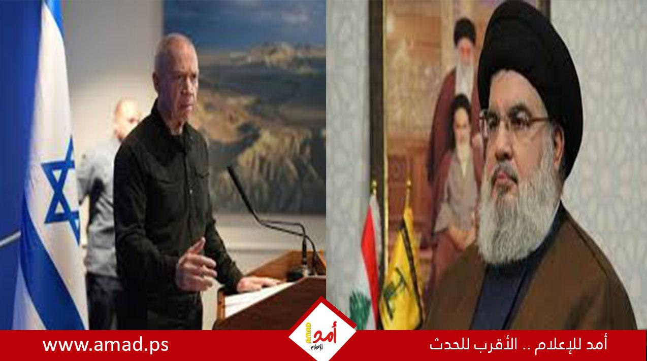 غالانت: حزب الله سيدفع ثمنا متزايدا.. والمرحلة الجديدة من الحرب تشمل "فرصا كبيرة"