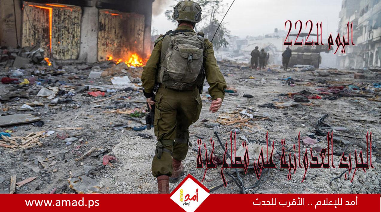 أولاً بأول.. حرب غزة: "طوفان الأقصى" في مواجهة "السيوف الحديدية"