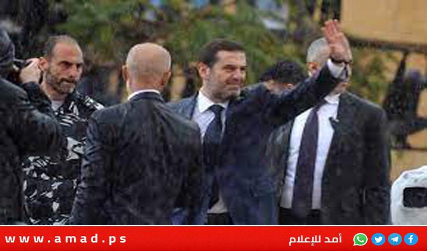 سعد الحريري يصل بيروت في ذكرى اغتيال والده
