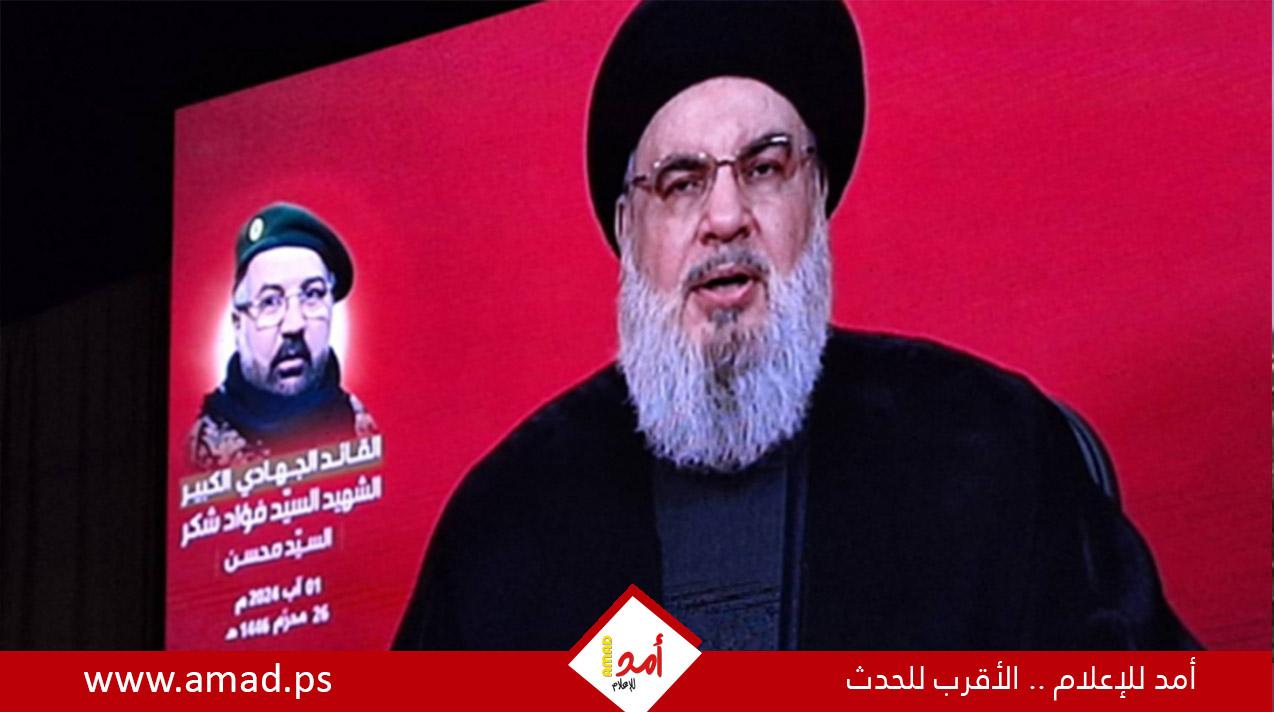 نصر الله: المسار التفاوضي لحل القضية الفلسطينية لن يؤدي إلى أي نتيجة