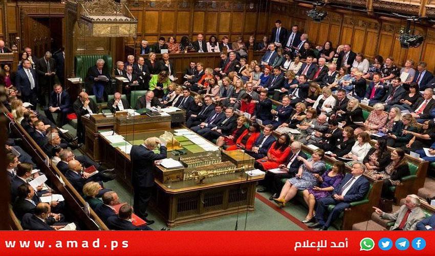 رسميا..حل البرلمان البريطاني تمهيداً لإجراء الانتخابات العامة