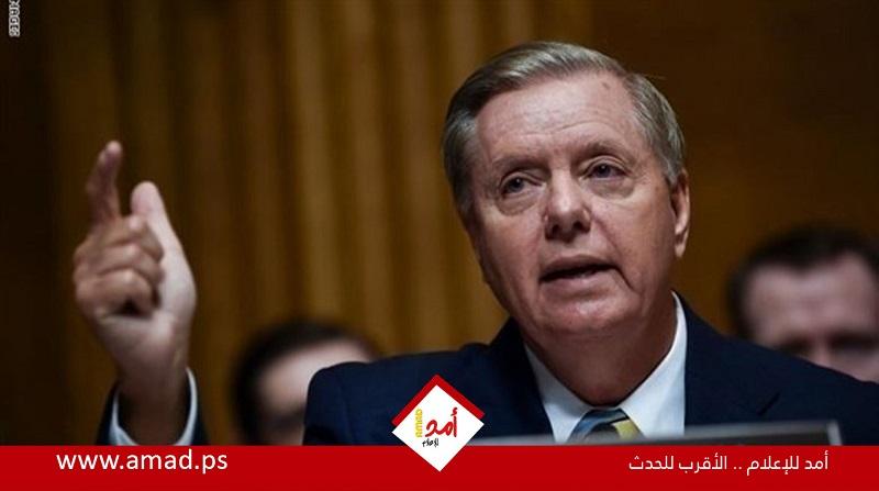 وفاة السيناتور الأمريكي الصهويني ليندسي غراهام