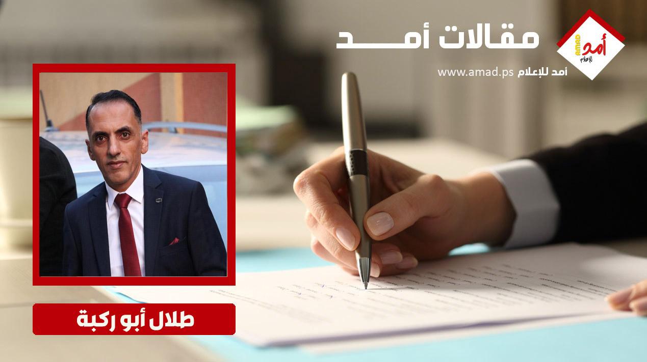 غزة: أول الحرب وأخر الحل ...!
