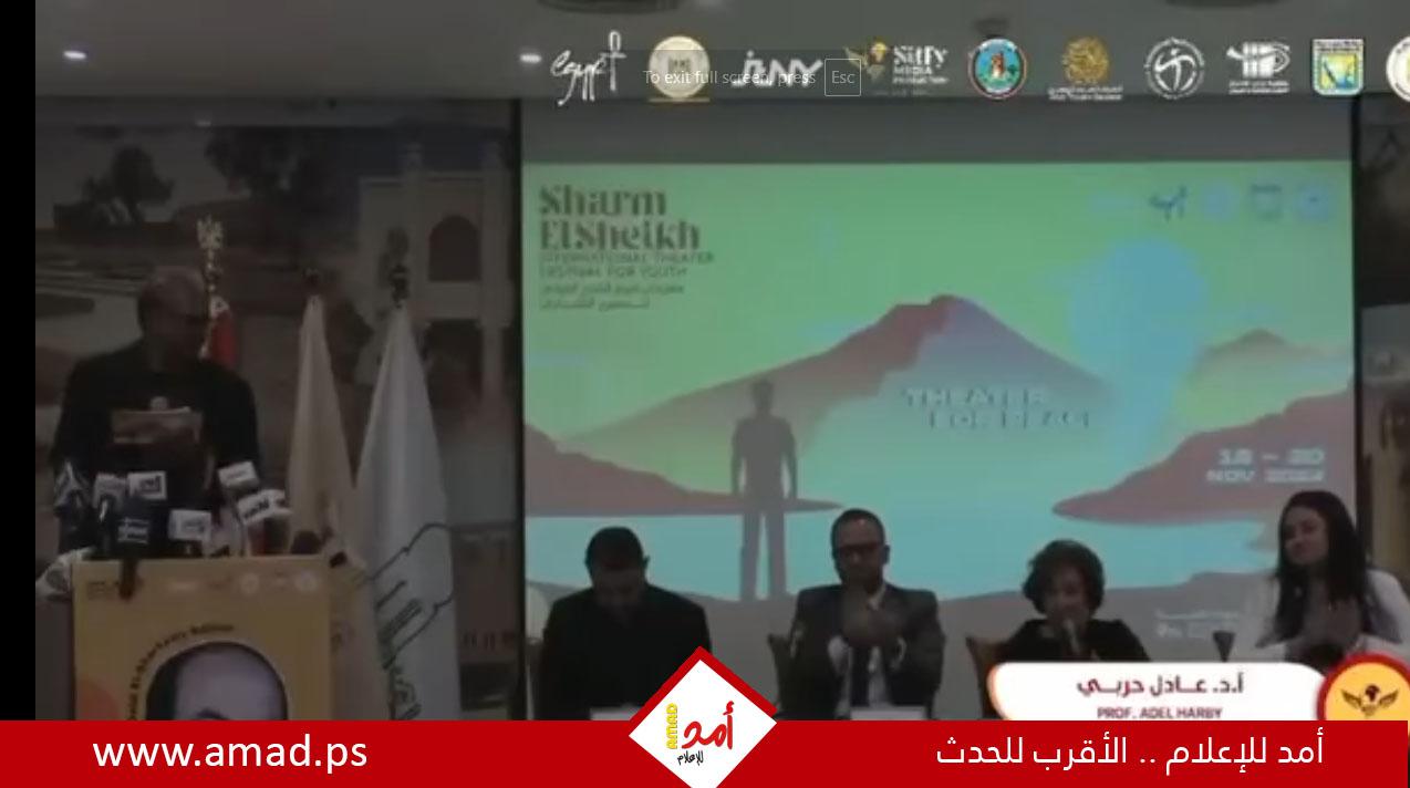 فوز عربي لكاتبة فلسطينية