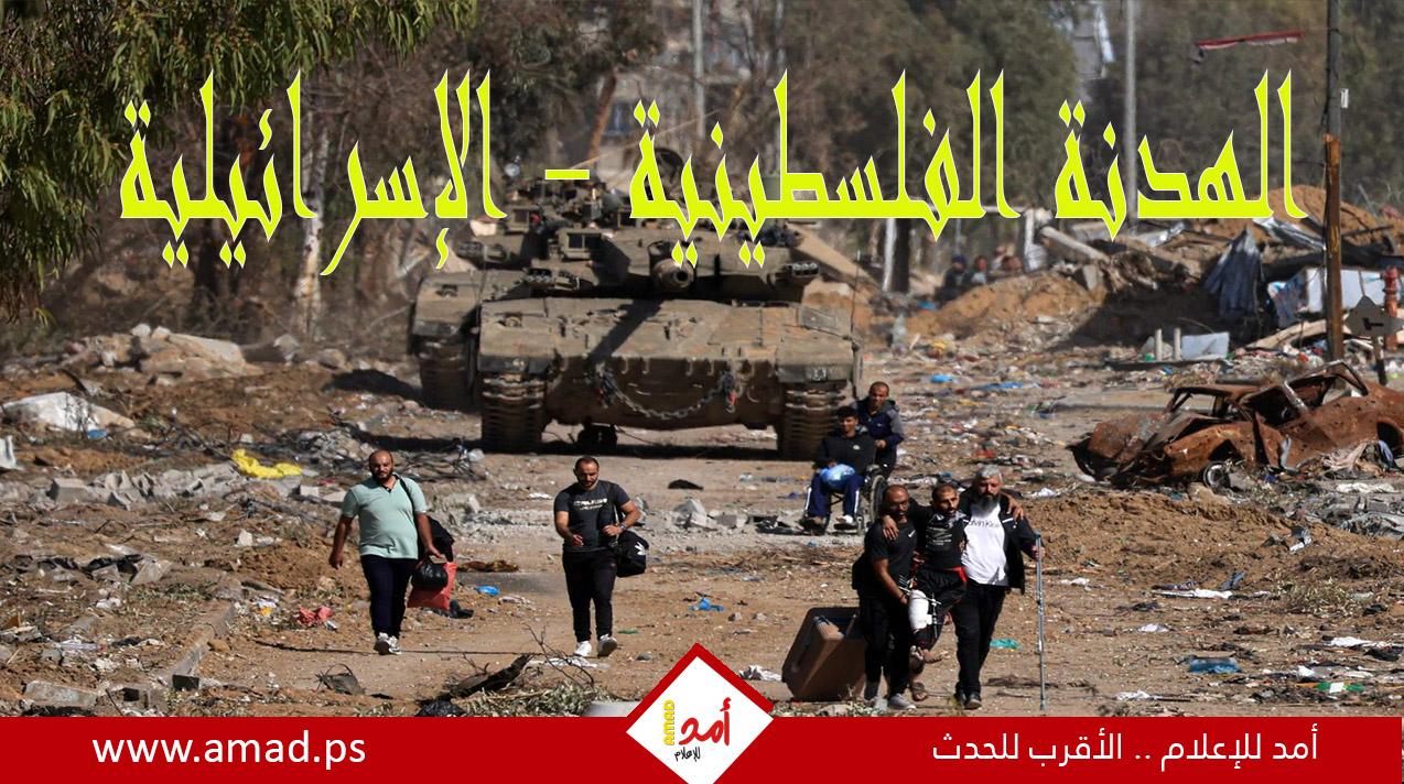 "واللا" العبري: إسرائيل توافق على تقليص تواجدها العسكري في رفح