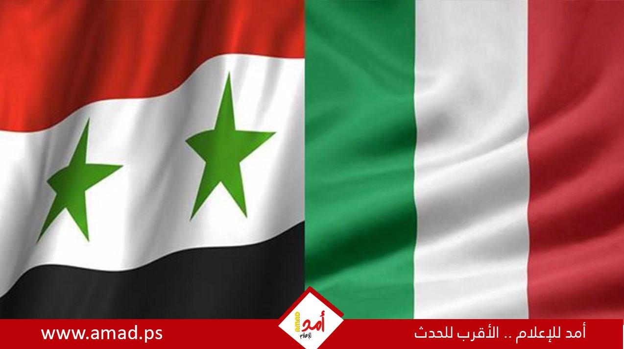 إيطاليا تستأنف علاقاتها الدبلوماسية مع سوريا وتعين سفيرا لها في دمشق