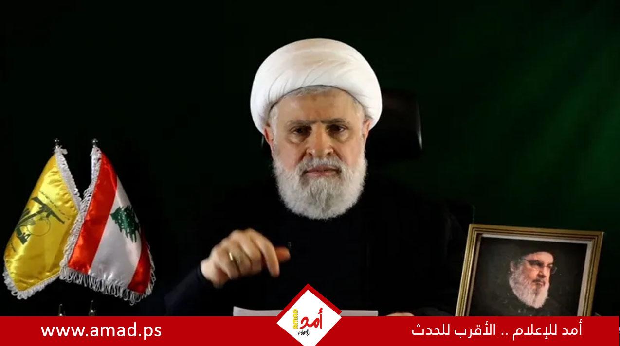 نعيم قاسم: إسرائيل اليوم أضعف من أي زمن مضى