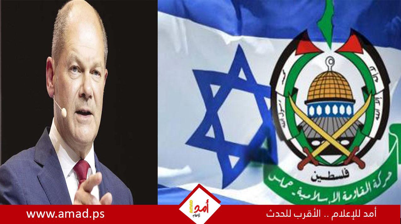 المستشار الألماني شولتز: الاتفاق مع حماس مؤلم لإسرائيل.ولكن!