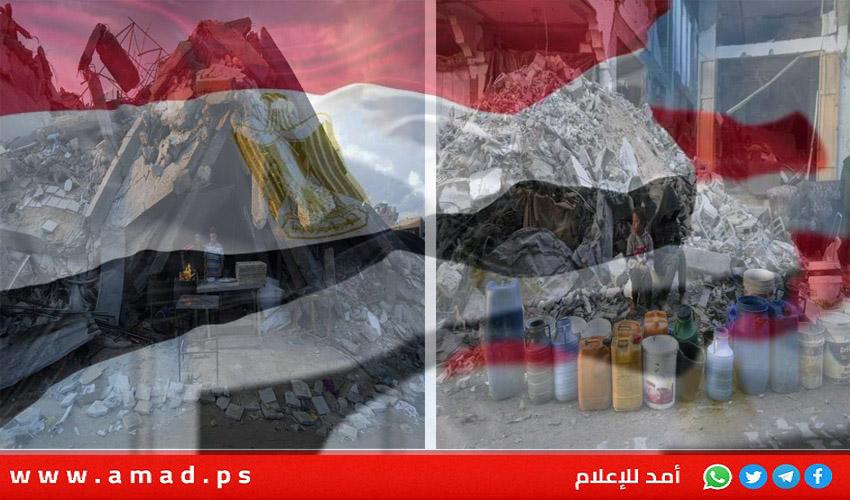 مصر: ندرس دعوة ترامب للسيسي للانضمام إلى مجلس سلام غزة