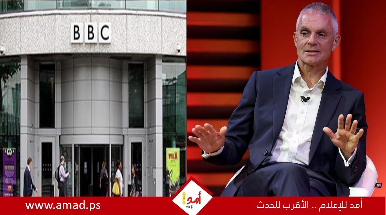 هيئة الإذاعة البريطانية تصدر تقريرا حول وثائقي غزة وتوضح أسباب سحبه من العرض
