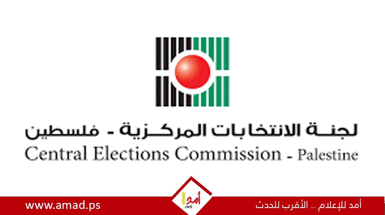 لجنة الانتخابات: تمديد التصويت في دير البلح لساعة واحدة