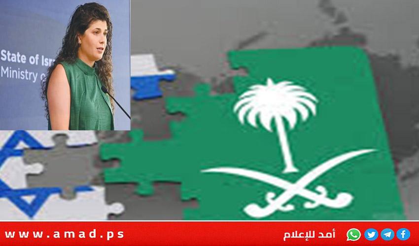مسؤولة إسرائيلية: على السعودية الخيار بين التطبيع أو البقاء مع فلسطين!!