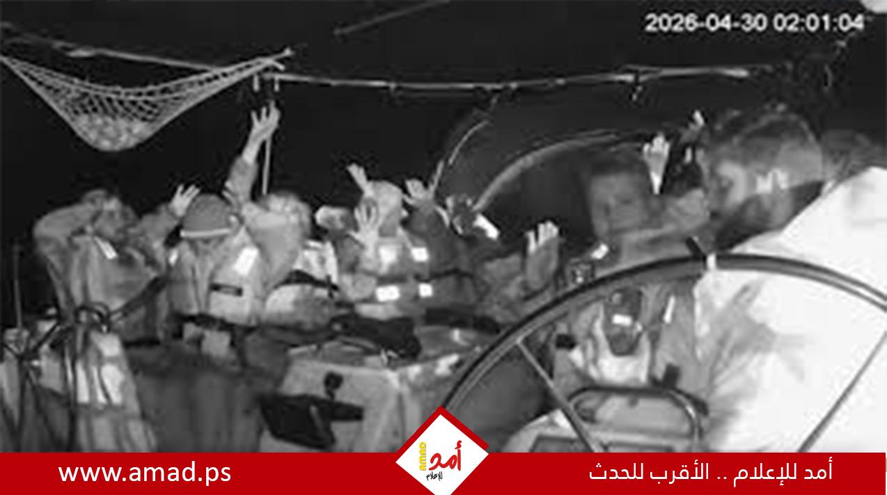 محدث - بحرية جيش الاحتلال تبدأ بالسيطرة على أسطول الصمود - فيديو