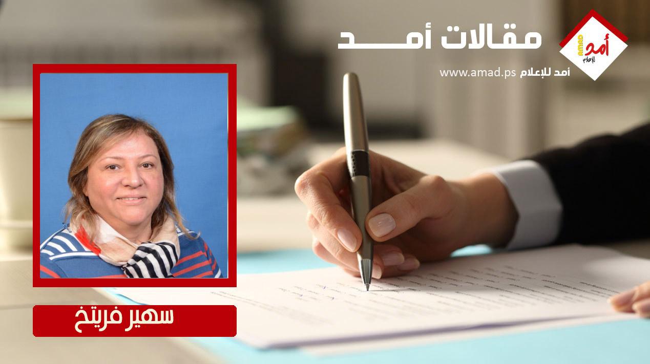 مؤتمر دولي في يونيو برعاية السعودية وفرنسا: عودة الى الماضي للتقدم نحو دولة فلسطينية مستقلة 