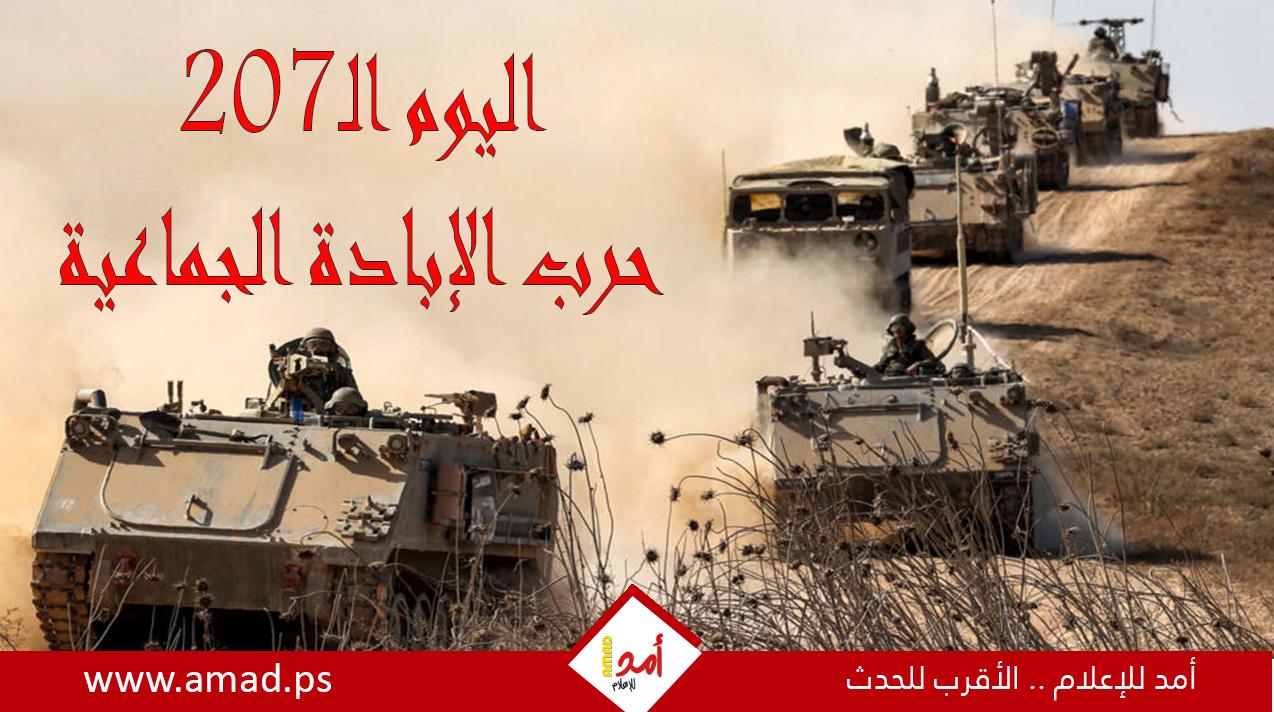 أولاً بأول.. حرب غزة: "طوفان الأقصى" في مواجهة "السيوف الحديدية"