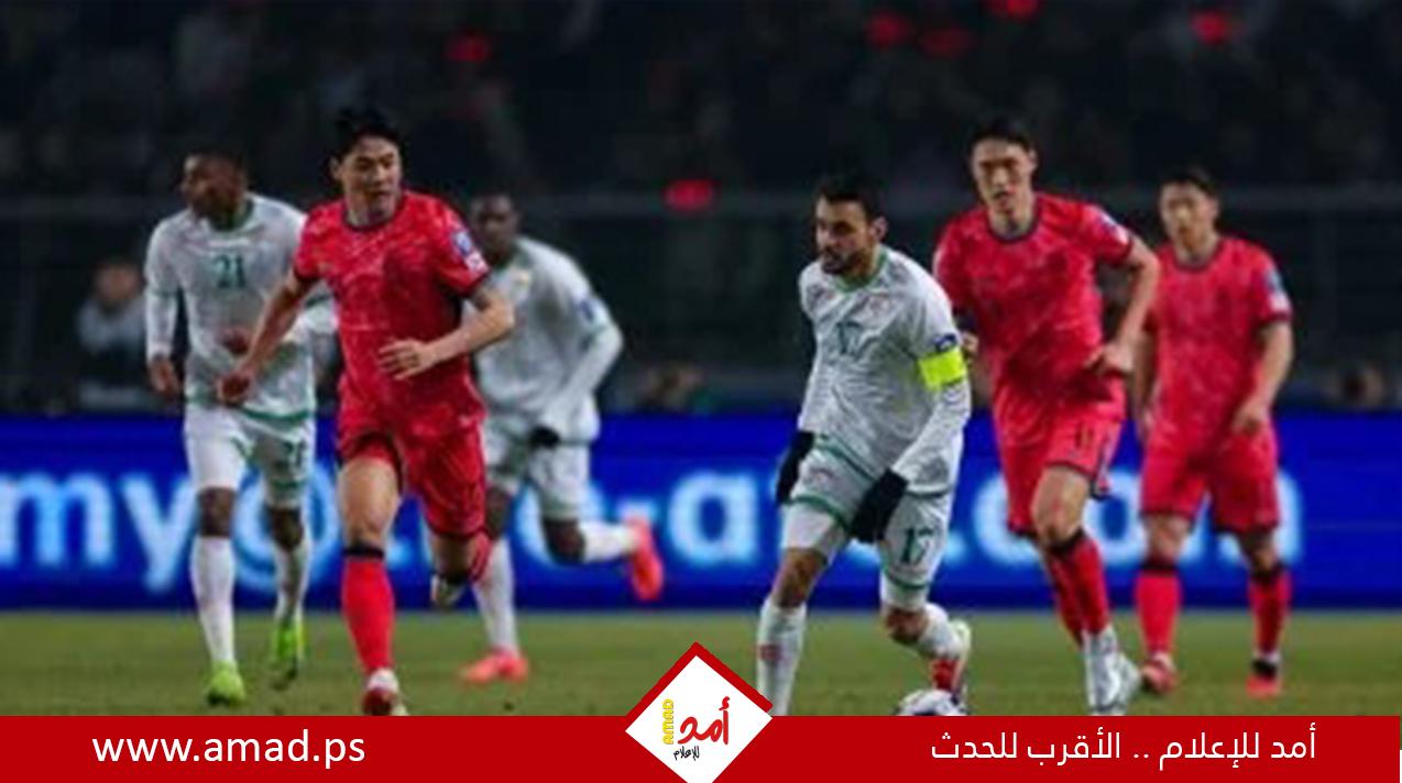 منتخب كوريا الجنوبية يكتسح الكويت برباعية في تصفيات كأس العالم