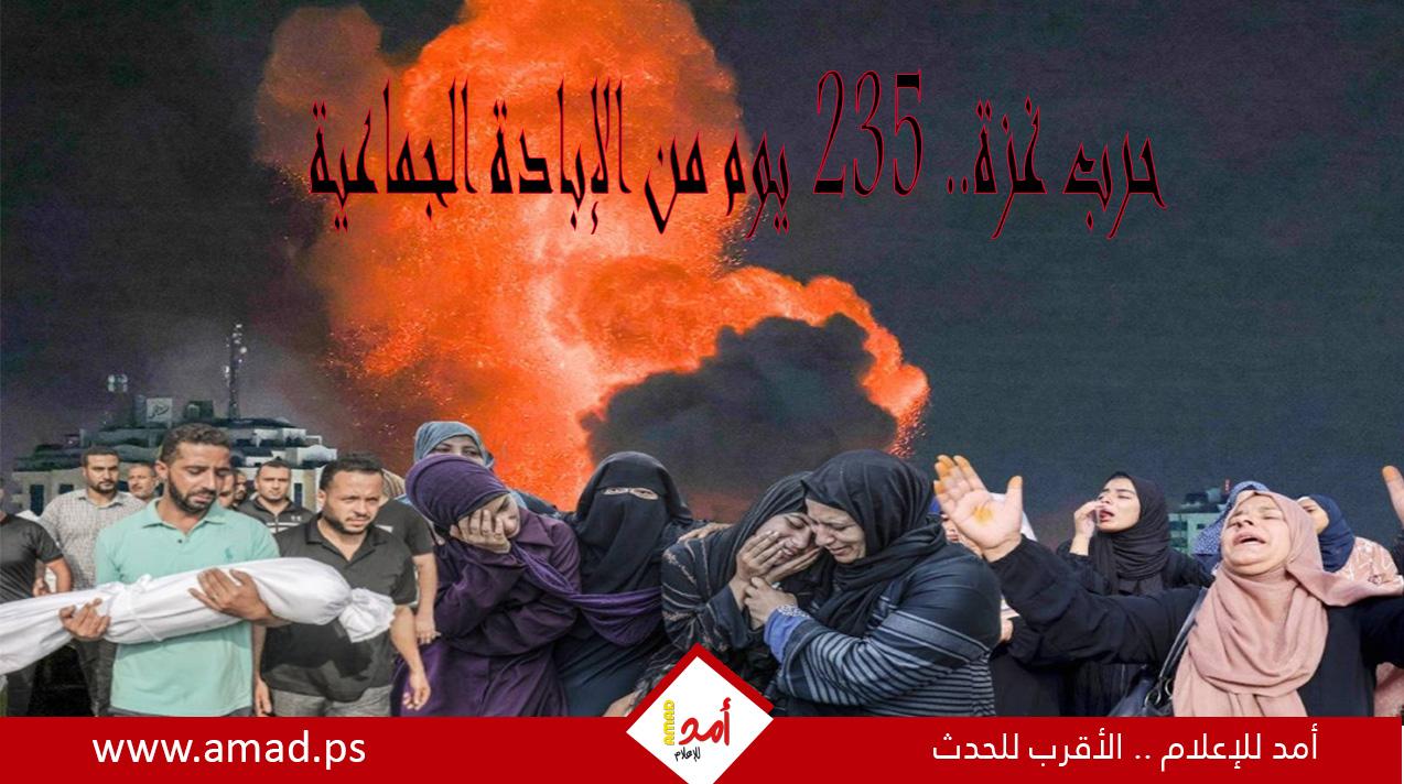 يوميات أولا بأول.. الحرب العدوانية على قطاع غزة مستمرة.. نزوح ومجازر متواصلة