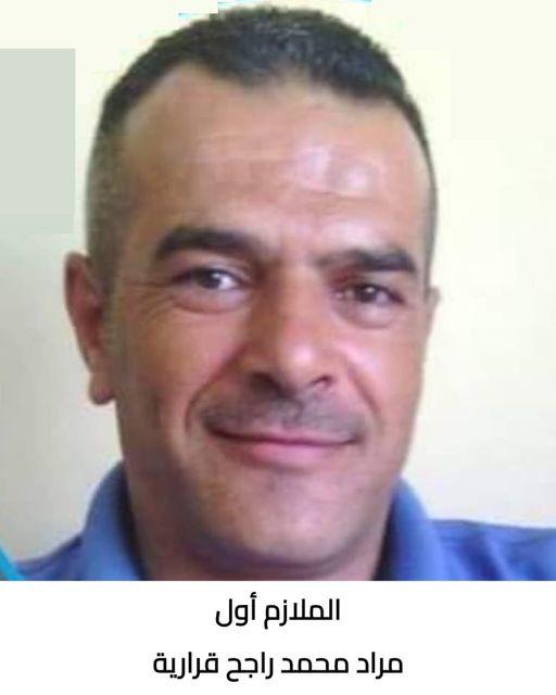 رحيل الملازم أول متقاعد مراد محمد راجح قرارية