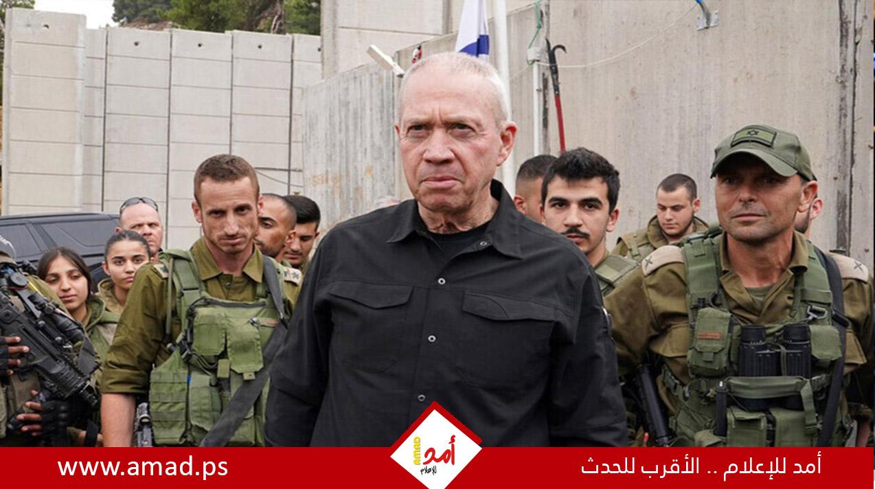 غالانت: حماس وحزب الله لم يعودا أداة فعالة لإيران