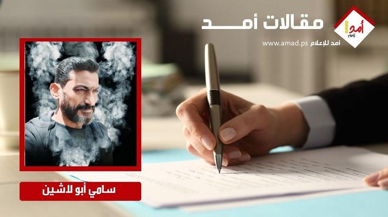 مين طفا الضو